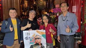 王建傑,走春祈福,馬年,演唱會（圖／主辦單位提供）