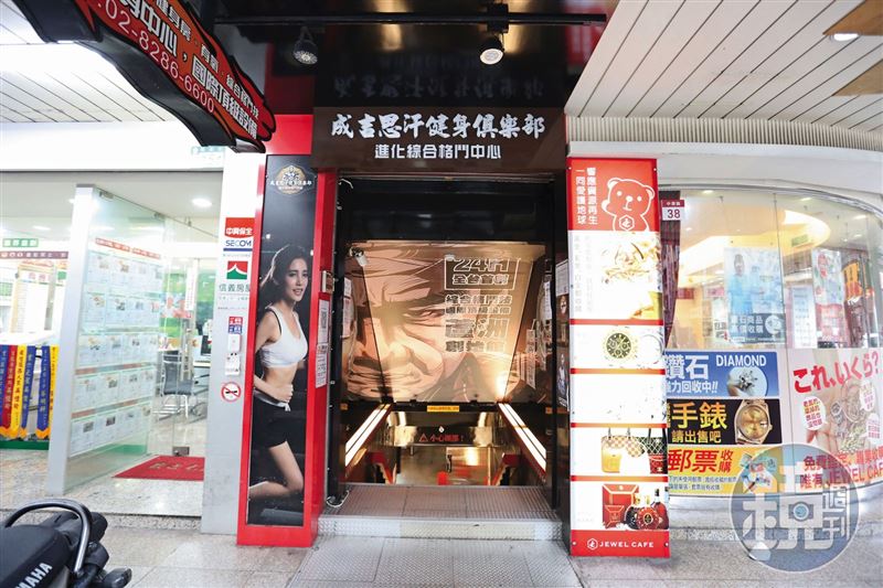 館長陳之漢開的成吉思汗健身俱樂部（圖），爆發主管性霸凌女教練的醜聞