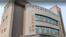 芬園鄉農會驚傳個資外洩，有員工涉盜查36筆年終獎金，農會已報警查辦。（圖／翻攝畫面）