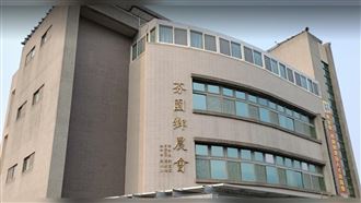 窺探年終代價大！彰化芬園農會員工下場曝