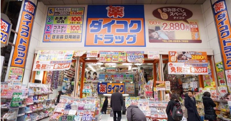 一名網友抱怨，在日本大國藥妝被多刷4項商品。（圖／翻攝自臉書／大國藥妝　Daikoku Drug）