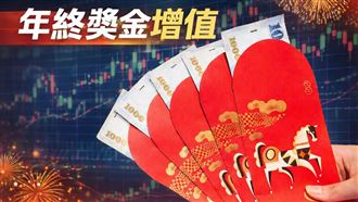 專家這招讓上班族　默默拉開財富差距！