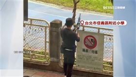 台北市,台北,空氣槍,準度,家長,警方,社會秩序維護法,空氣,手槍,信義區。（圖／翻攝自信義區三兩事臉書）