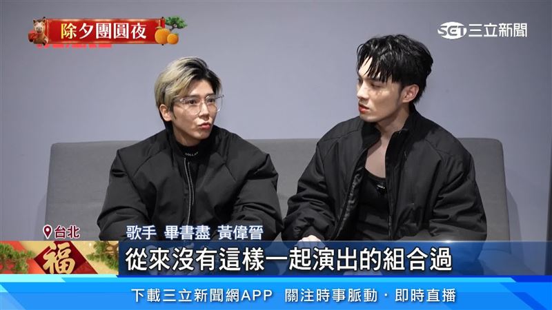 歌手畢書盡（左）、黃偉晉（右）