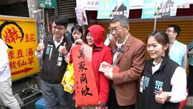 柯文哲新竹縣新豐市場發紅包春聯（圖／翻攝畫面）