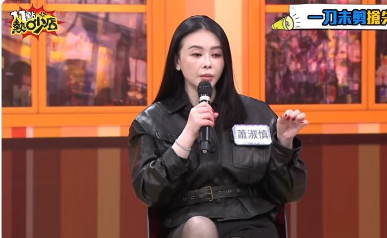 蕭淑慎上節目談隔代教養。(圖/翻攝自《11點熱吵店》Youtube)