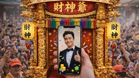 過年期間始源更被網友視為「行走的財神爺」將手機存照片求財。（圖／AI生成示意圖）