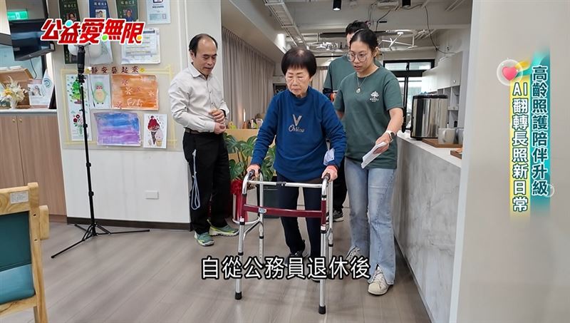 王玉仙自從公務員退休後，行動能力變差，必須依賴助行器行走