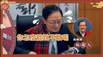張善政提到太太吐兩字　馬英九一句神提點