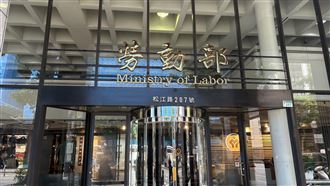 工會罷工科技公司裁幹部　勞動部說重話了