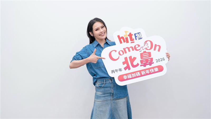 周蕙除夕陪聽眾守歲。（圖／Hit Fm聯播網）