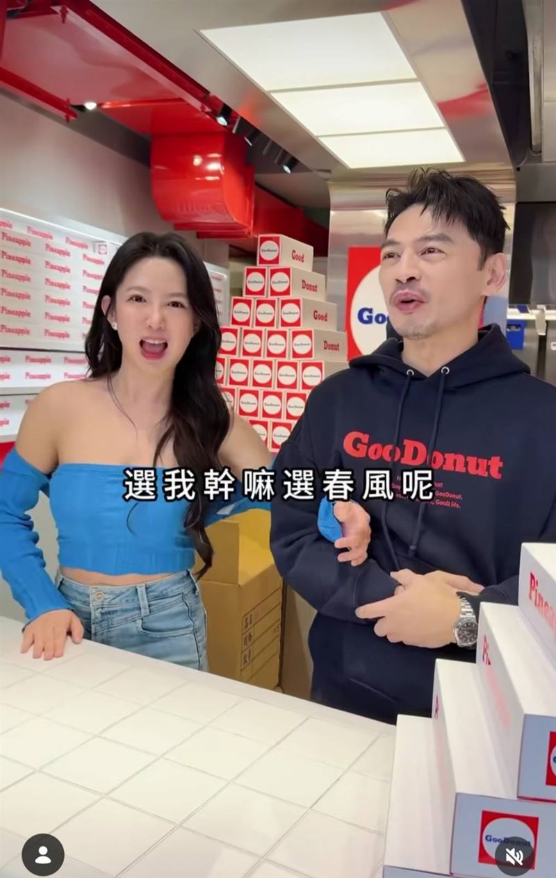 阿Ken跟郭書瑤的互動逗笑大家。（圖／翻攝自IG）