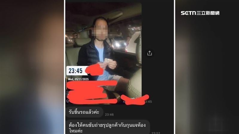 南投一名22歲男子疑似遭到朋友拐去緬甸