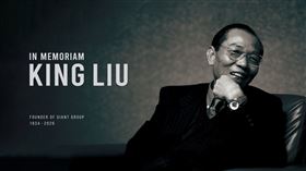 巨大集團表示，創辦人劉金標今天凌晨辭世。（圖／翻攝自巨大集團臉書）