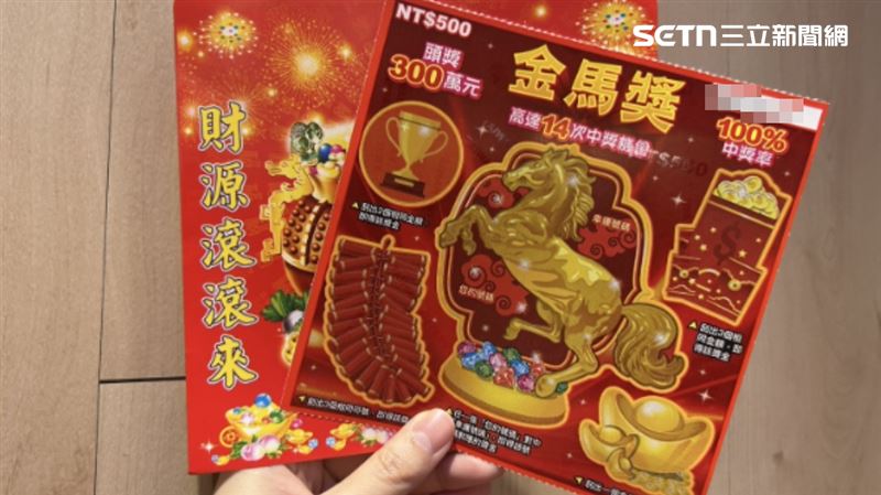 農曆春節期間，台彩推出31款刮刮樂。（圖／資料照）