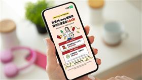 2月16日11點起至2月22日間，透過LINE Pay Money發送紅包並完成指定任務，就有機得LINE POINTS 666點，馬年Money賺好運。（圖／LINE Pay提供）