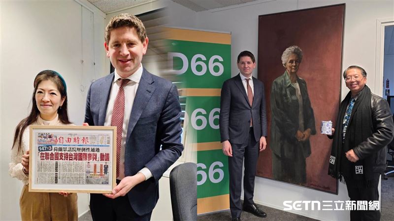 獨/荷蘭議會曝!議員挺台灣:你們不孤獨