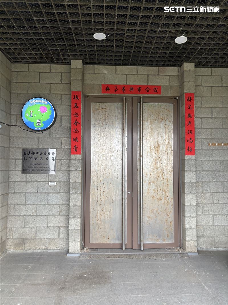今日下午已貼上春聯、簡單布置。（圖／彭佳嶼氣象站提供）