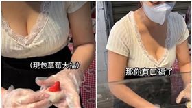 新北市蘆洲市場一間「幸福麻糬春と秋」爆紅，原來是老闆娘太火辣。（翻攝自臉書@貪吃鬼涵涵-台北新北 美食探店、@布雷克出走旅行視界）