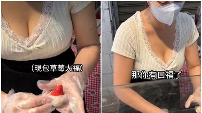 雪嫩大福掉出來!麻糬攤闆娘嬌喊:我怕熱