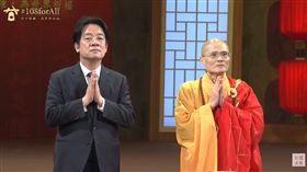 賴清德除夕夜赴法鼓山撞鐘！為國人祈願　盼立院儘速審議預算。（圖／法鼓山授權）