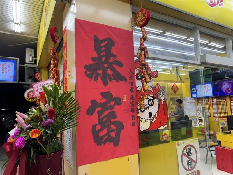 台灣彩券（台彩）最新公布「2025 年億元頭獎得主星座統計」（圖／記者師瑞德攝影）