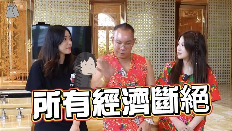 胡漢龑嚴正警告4名妻子，「不准讓小朋友出國留學，否則就斷絕所有經濟援助。」（圖／翻攝自嗨呀兔兔YouTube）