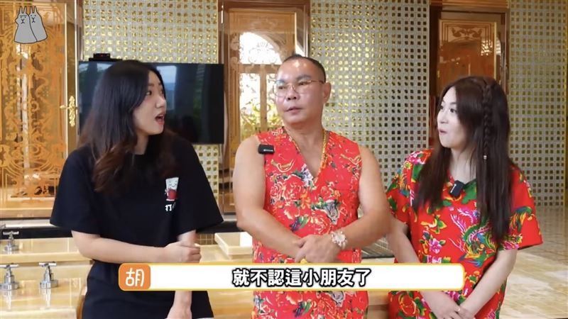 胡漢龑嚴正警告4名妻子，「不准讓小朋友出國留學，否則就斷絕所有經濟援助。」（圖／翻攝自嗨呀兔兔YouTube）