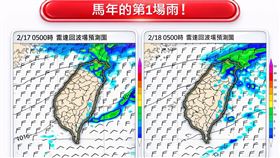 （圖／翻攝自林老師氣象站臉書）