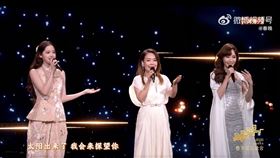 （圖／翻攝自春晚微博）