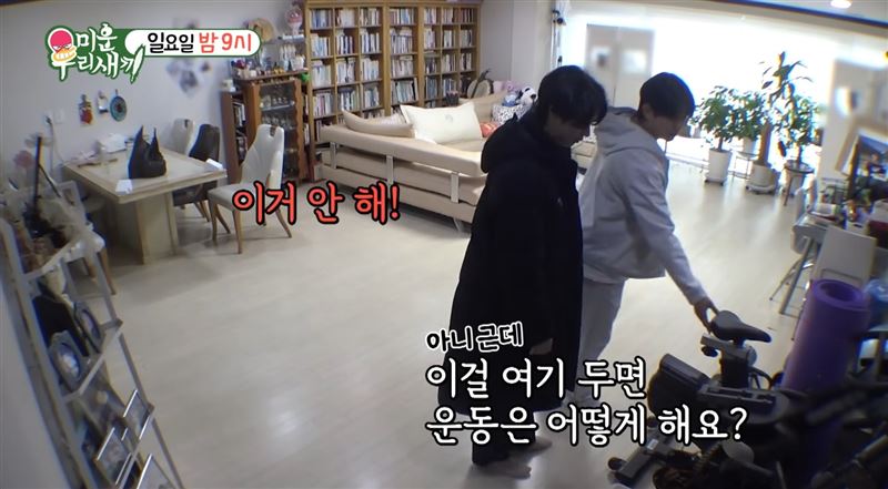 姜均成豪宅曝光。（圖／翻攝自YouTube）