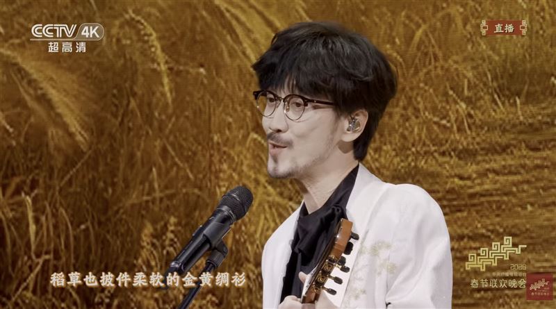 「中國台灣新北」字樣出現後，周傳雄隨即登台演出。（圖／翻攝自CCTV春晚YouTube）