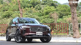 北歐豪華再進化　XC90 T8試駕真心話