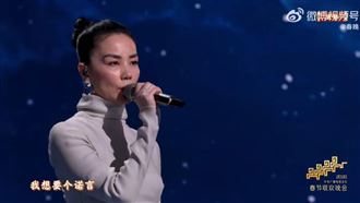 王菲再登春晚唱功遭嫌　眉型也成討論焦點