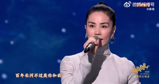 王菲六度登春晚　救活超冷門神曲網封神