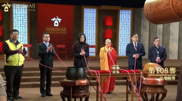 除夕法鼓山撞鐘，第108響鄭麗文手握紅繩突然劇烈抖動站不穩，也引起旁邊的考試委員鄧家基的關注。（圖／翻攝畫面）