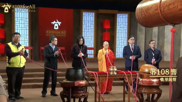 除夕法鼓山撞鐘，第108響鄭麗文手握紅繩突然劇烈抖動站不穩，也引起旁邊的考試委員鄧家基的關注。（圖／翻攝畫面）