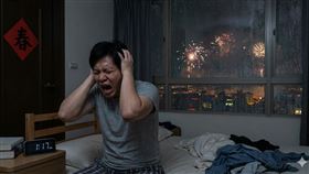 春節,鞭炮,擾民,睡覺,管制。（示意圖／AI生成）