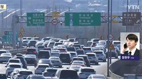 南韓湧現返工車潮。（圖／翻攝自YTN YouTube頻道） 