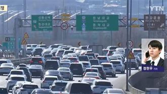 韓返工爆交通地獄　釜山回首爾飆破10小時