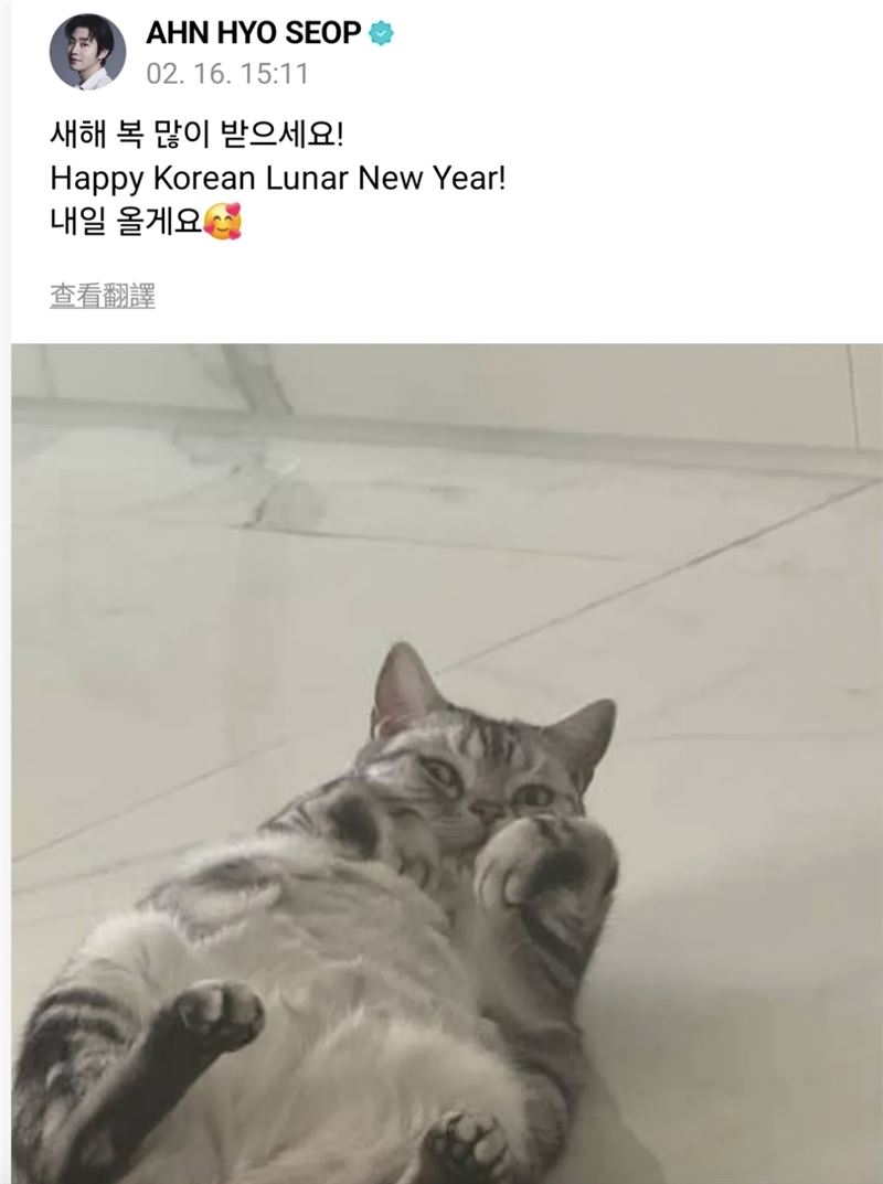 安孝燮發文，讓中國網友氣炸。（圖／翻攝自Weverse）