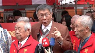 柯文哲：三黨軍購案儘快付委，選最優版