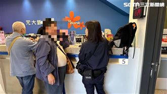 退休伯衝銀行領200萬現金！竟是要發紅包