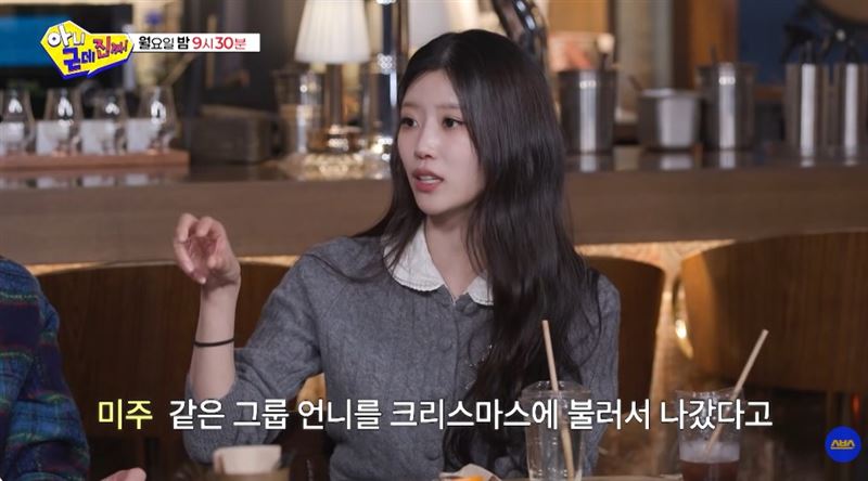 女團Lovelyz出身藝人李美珠昨（16）日在節目中自爆，前男友與「同團姊姊」外出過夜。（圖／翻攝自SBS YouTube）