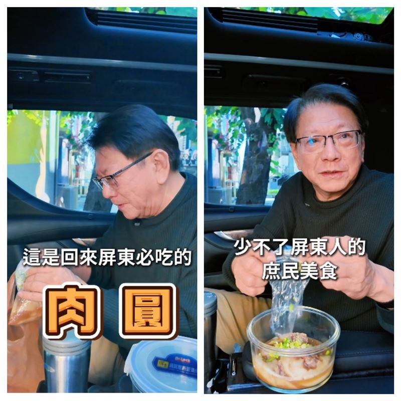 總統府秘書長潘孟安大年初一分享屏東美食。（組合圖／翻攝潘孟安臉書）