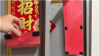 春聯除膠超崩潰！網曝「1神招」萬人看傻