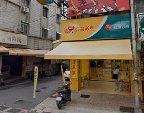 高雄關帝廟對面的彩券行，多次開出百萬大獎。（圖／翻攝自Google街景）