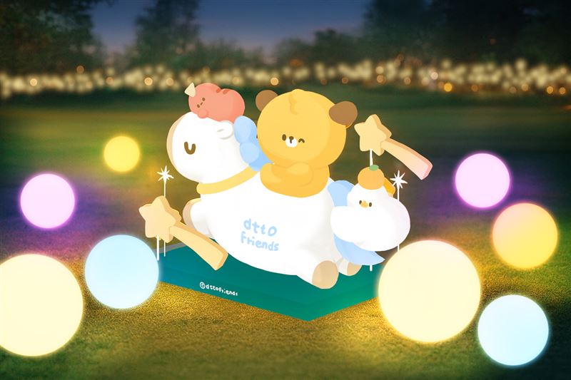 dtto friends樂園-奔馳驥望。（圖／主辦單位提供）