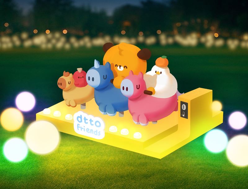 dtto friends樂園-星駒同樂。（圖／主辦單位提供）