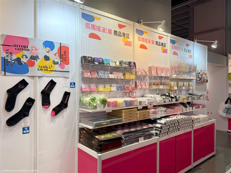 《孤獨搖滾！》動畫展特別引進日本展周邊精品。（圖／主辦單位提供）